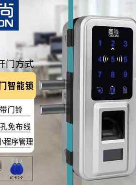 固尚办公室玻璃门智能锁玻璃门指纹锁电子密码门禁锁银色智能指纹