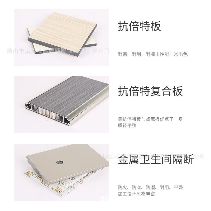 抗特蜂窝卫铝生倍间隔断防火抗变厕TJP所隔断板公形共卫生间复合