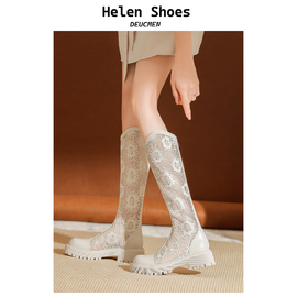 海伦馆夏季白色马丁靴薄款透气真皮，高筒网靴蕾，丝网纱镂空长筒靴女