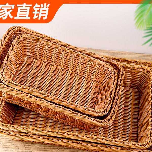 礼盒花盆框篮编竹筐简约竹篮筐竹篮包展示架小篮子盘子食品油条。