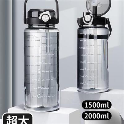 1000ML Tritan Outdoor water bottle Sports cup Gym shake cup