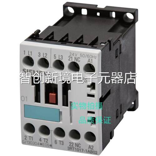 西门子接触器 3RT1017 1AB01 1AB202 1AF01 1AAF0 1P01 AP102议价