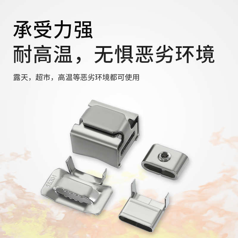 304不锈钢扎带盘带电线杆抱箍标志牌打包带金属扎带卡扣船用电箱