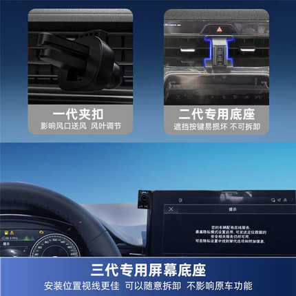 奥迪A5/Q5L/A4L/Q2L专用卡屏幕底座无线充电汽车车载手机导航支架