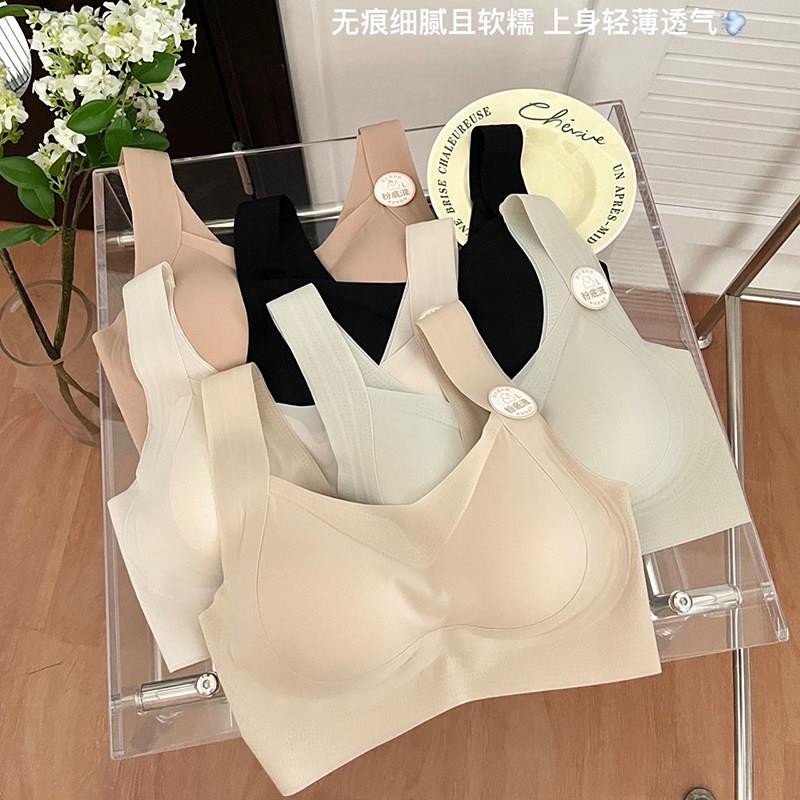无痕粉底液果冻条软提拉宽肩内衣隐形无钢圈背心式文胸云感美背女