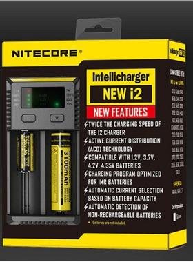 NiteCore/奈特科尔NEWI2镍氢/锂离子电池充电器18650可充电快充