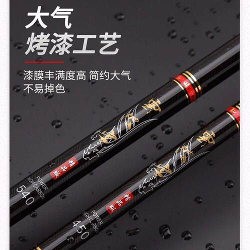 新款直销三定位钓鱼竿 碳素溪流竿短节鱼竿 超硬28调鲫鱼竿鲤鱼竿