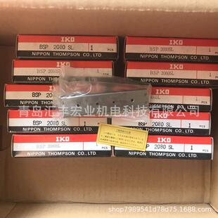 IKO直线导轨滑块CRWG4 CRWG4 320 导轨 280