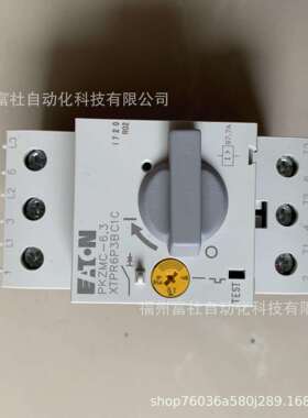 PKZMC-6,3伊顿穆勒MOELLER电动机保护断路器PKZMC系列