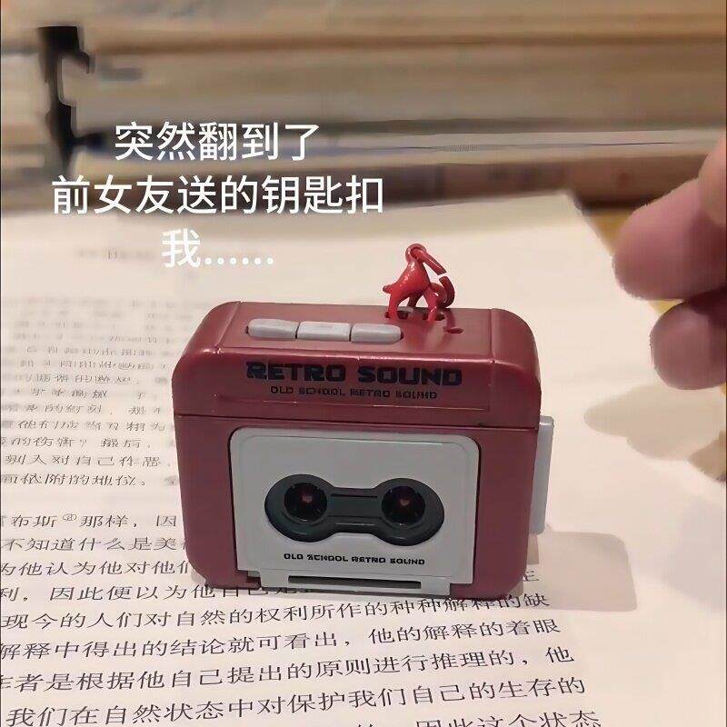 【复古可录音】迷你录音表白礼物复古录音机趣味音乐盒挂件创意