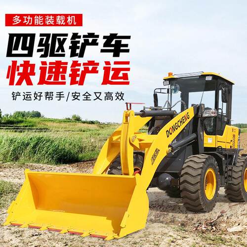 铲车装载机工程农用四驱装载机井下矮脚虎920铲车源头厂家