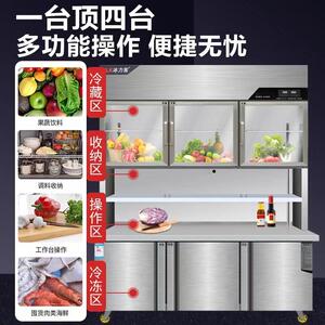 藏冷冻660工作台冰柜展柜商用厨房一保示鲜不冷锈钢多功能体机子