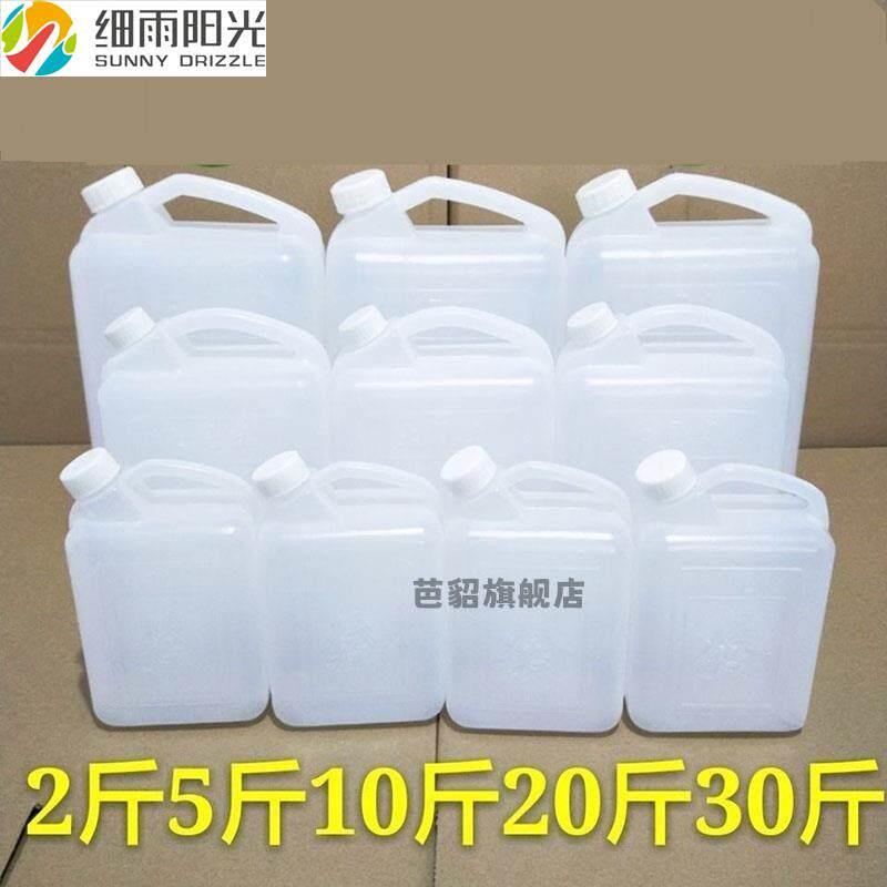 塑胶壶塑料桶1L 2斤2.5L 5斤10斤酒桶油桶水桶油壶塑料酒壶