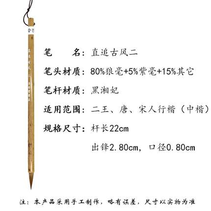 正品淳堂笔庄李小平毫毫锥竹兰等毛笔书法绘安画成人文房四宝狼套