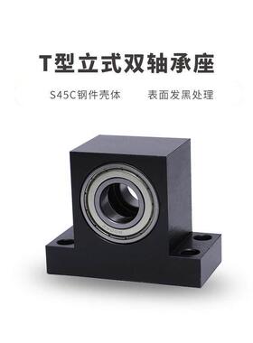 立式双轴承座T型带座轴承BHJ61 BGHWB6004 6005 6204 6205 6006