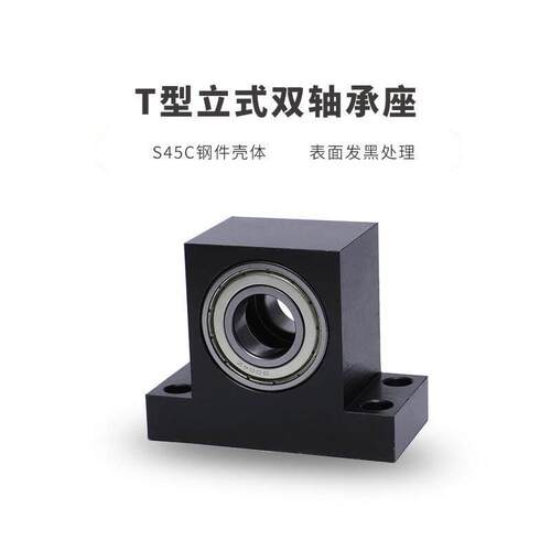 立式双轴承座T型带座轴承BHJ61 BGHWB6004 6005 6204 6205 6006