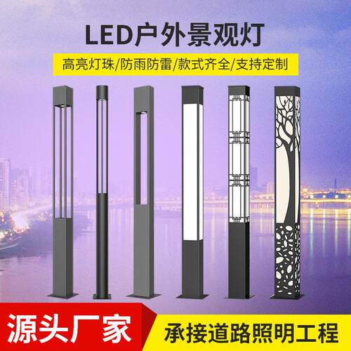 太阳能户外景观灯led方形景观灯柱3米太阳能庭院灯小区园林公园