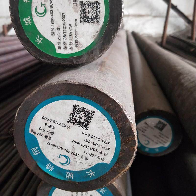 现货大厂20Cr13不锈铁圆钢2Cr13圆棒规格齐全厂家库存量大