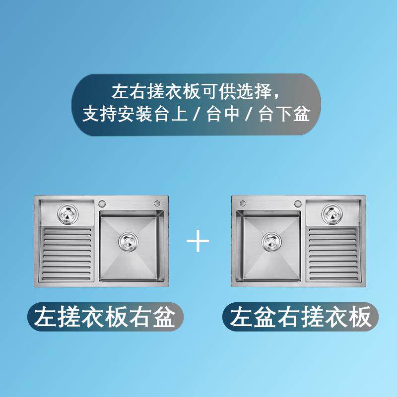 厂家SUS304不锈钢阳台洗衣水槽带搓板洗衣池手工加厚台下双槽家用