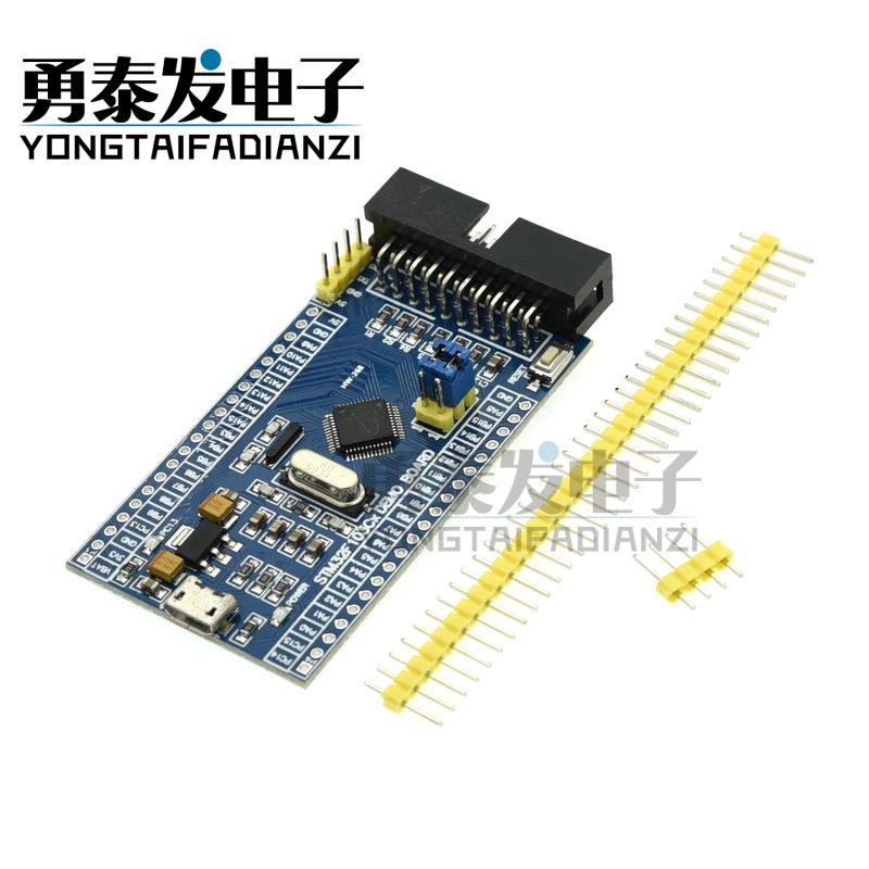 STM32F103C8T6 系统板 学习板 核心板cortex-m3