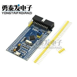 核心板cortex 学习板 系统板 STM32F103C8T6