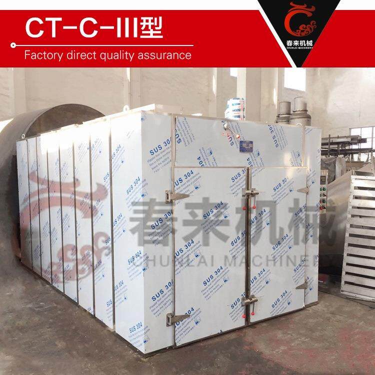 对虾烤虾热风循环烘箱3门6车144只烘盘烘箱 海产品烘箱烘干机烤箱