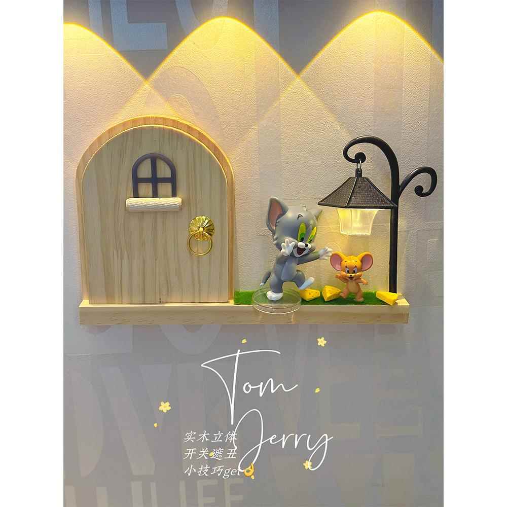 日本良品优选实木开关贴墙贴保护套插座装饰面板家用防触电罩按钮