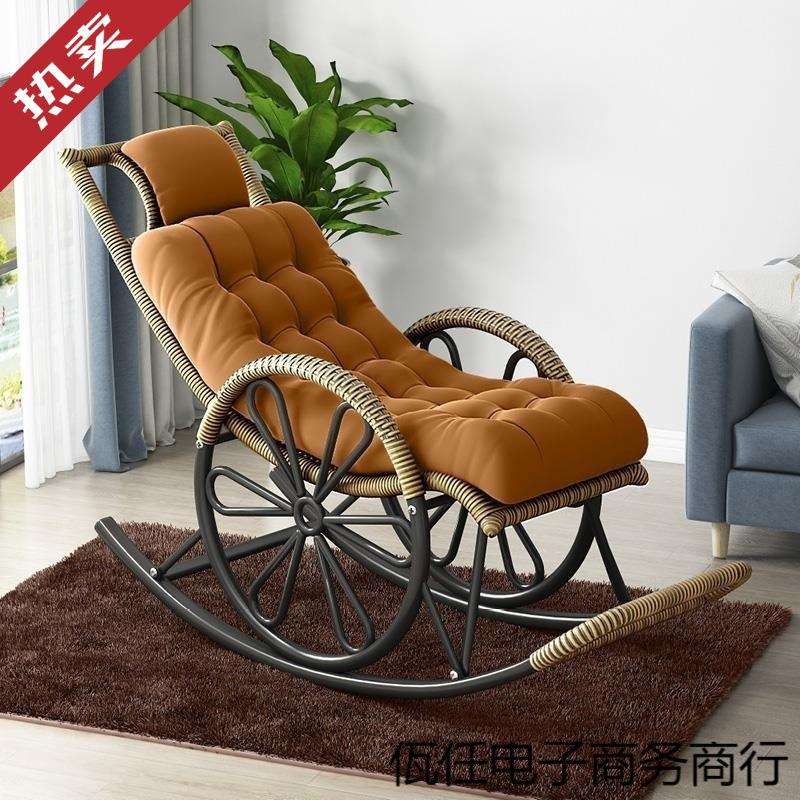躺椅摇椅大人摇摇椅家用藤编午睡椅老人休闲藤摇椅阳台户外逍遥椅