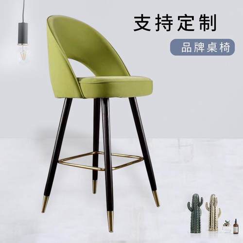 FD68-66实木飞绒布高吧椅轻奢酒吧台桌椅客厅家用酒店大堂餐厅名