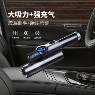 车载吸尘器无线便携超强手持四合一多功能充气泵车用吸尘器大功率