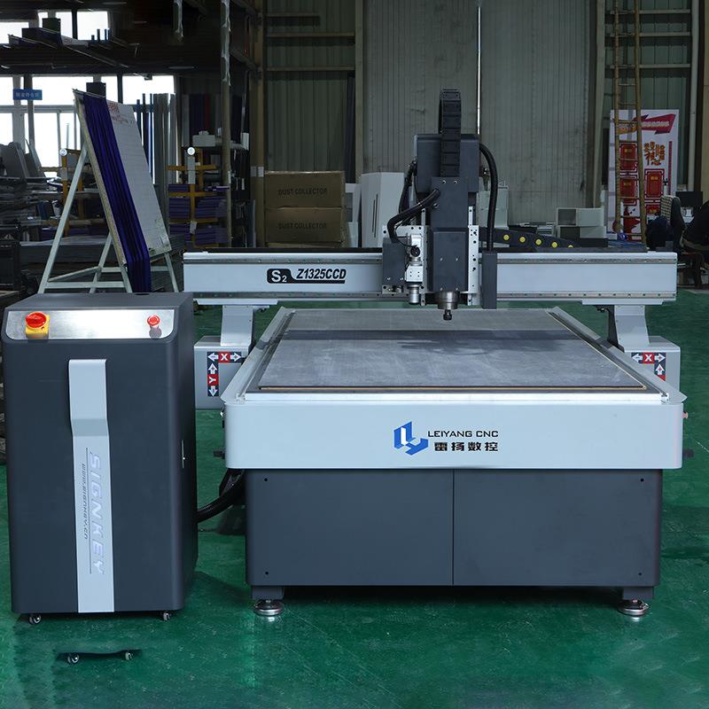 写C复D自动巡边震动刀多功能S3-ZCCD1雕刻C机KT板真纸软性合材料