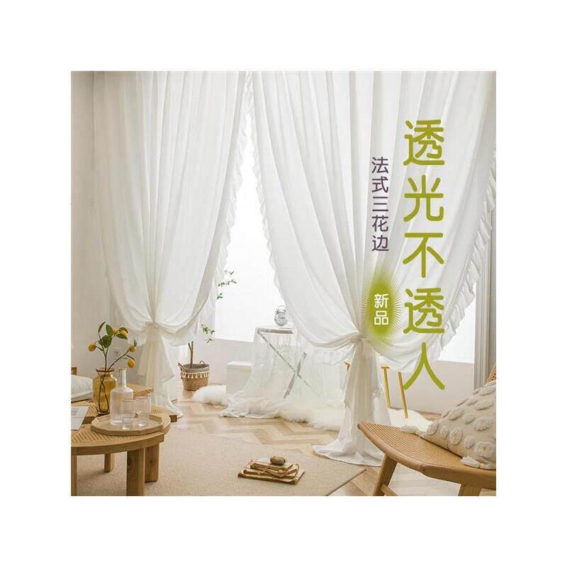 阳台防晒隔热纱帘轻奢幻影纱透光不透人 窗帘 白纱客厅窗纱 遮光