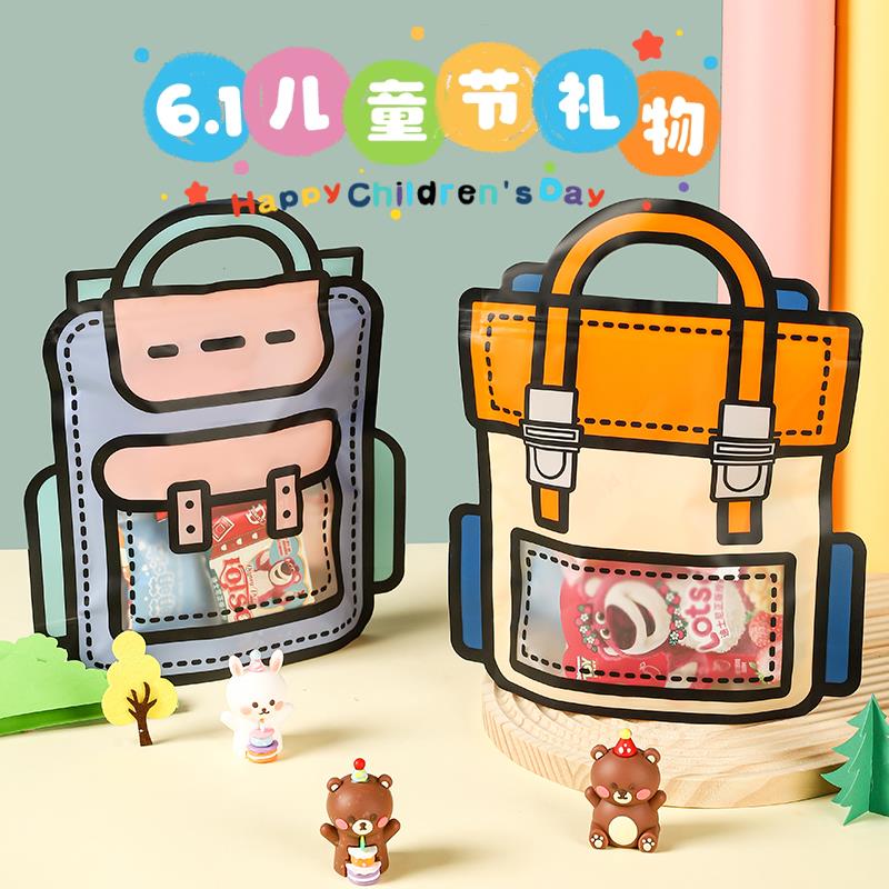 儿童生日派对伴手礼幼儿园礼物小学生全班分享零食礼包