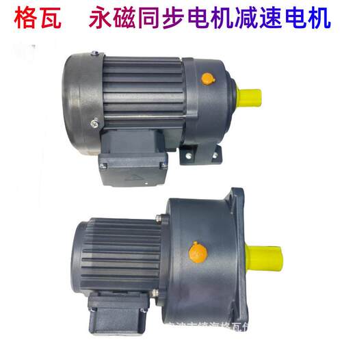 永磁同步速电机大扭矩桌上型压面机相卧式齿轮速电机