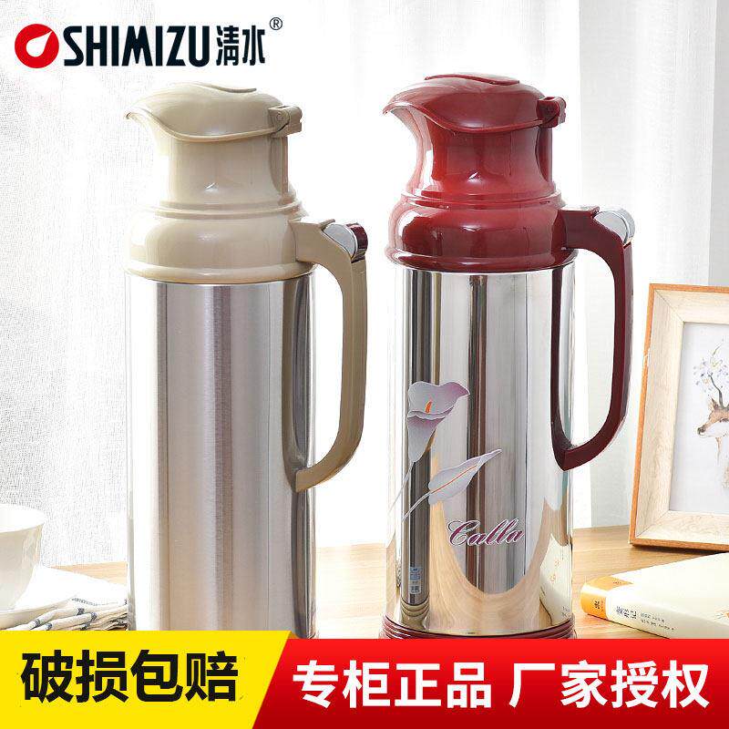 清水家用保温瓶保温壶大容量热水瓶暖壶真空塑料玻璃内胆开 水瓶