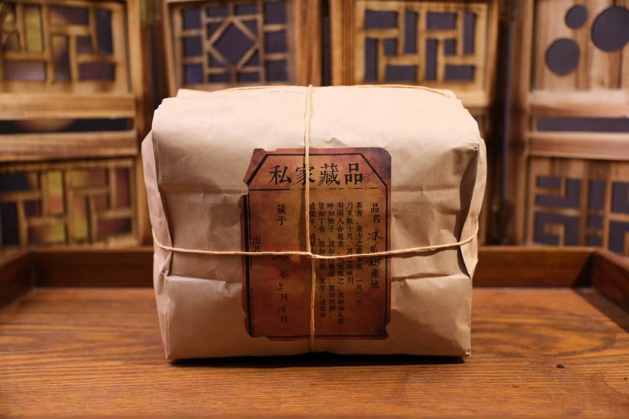 【500g/袋】云南大叶种晒青2010年冰岛甜普洱熟茶散装500g/袋