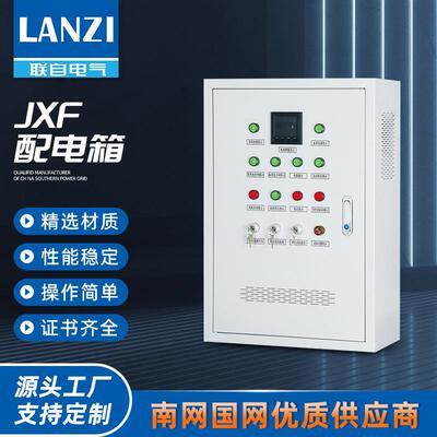 JXF配电箱控制箱配电控箱铁壳强弱电布线箱明装挂墙动力柜加厚