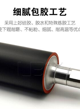 原厂 柯美BHC C1060 C1070 C2060 C2070定影下辊 下热棍 压力轴辊