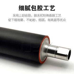 C1070 C1060 柯美BHC 压力轴辊 C2070定影下辊 下热棍 C2060 原厂