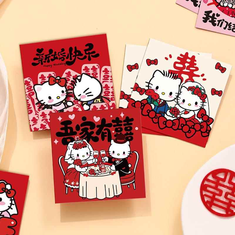 红包结婚专用大中小结婚红包接亲堵门抛洒新款卡通塞门可爱红包小