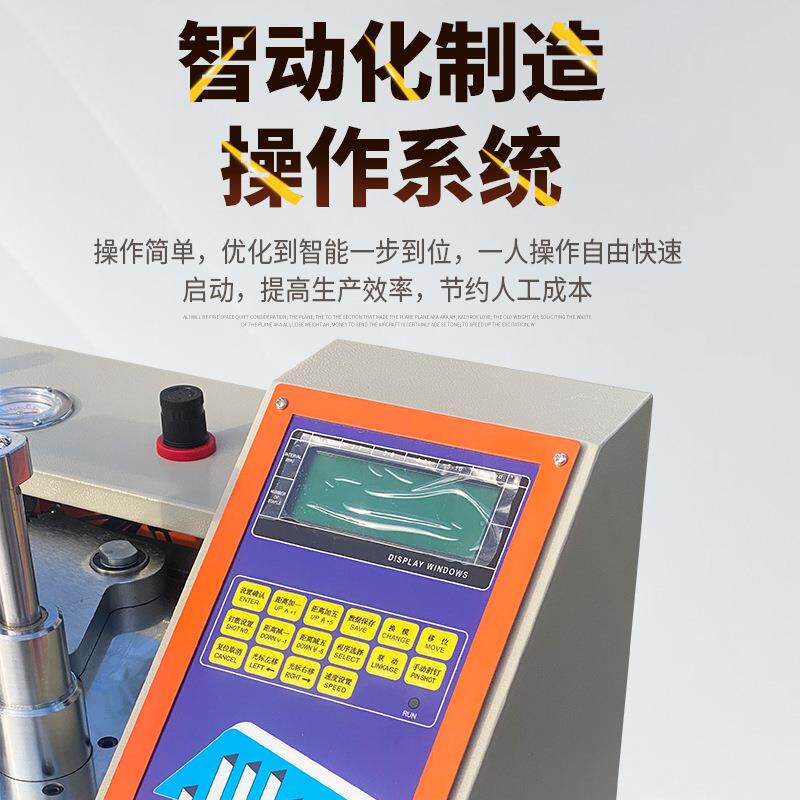 创框者相框钉角机45度钉框机画框设备十字绣镜框组角机装饰画设备