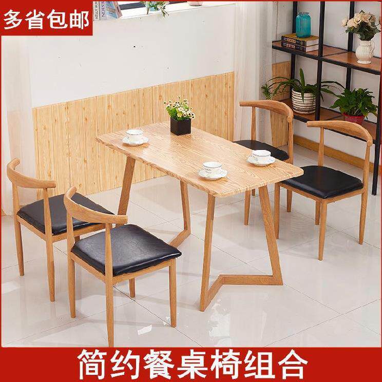小吃店桌快餐饮饭13店桌椅组食堂合圆角椅椅子炸鸡店快餐包邮农家