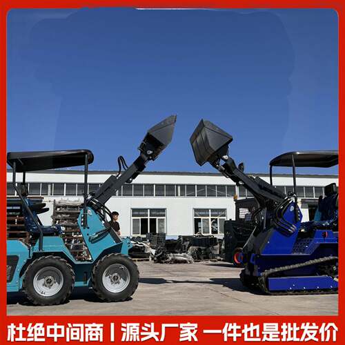 全新小型座驾式滑移装载机多辅具多功能轮式滑移装卸机工程滑移车
