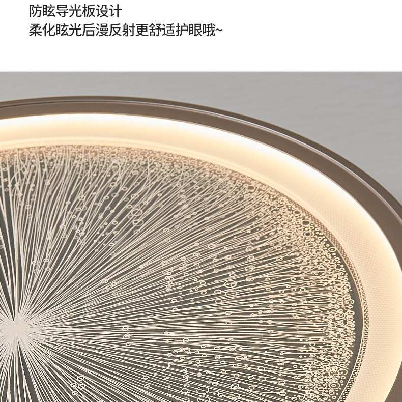 卧室吸顶灯现代简约轻奢高级感圆形超薄智能房间灯LED书房灯阳台