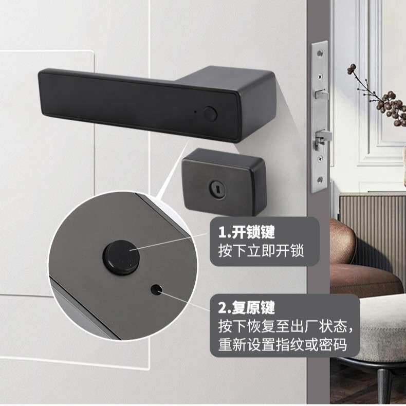 严选指纹智能门锁密码家用木门办公室卧室电子房门防盗锁远程开锁