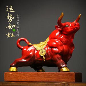 陶瓷招财摆件牛气冲天家居室内扭转干坤牛摆件办公室店铺开业送礼