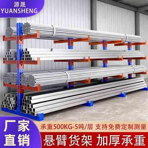 重型仓储悬臂梁货架仓库承重架工厂货架钢制托臂货架厂家直销