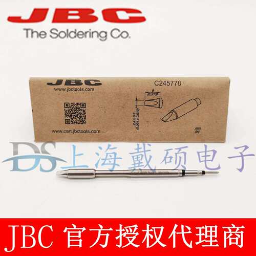 西班牙JBC C245770 凿形烙铁头2,4 X 0,3 C245-770