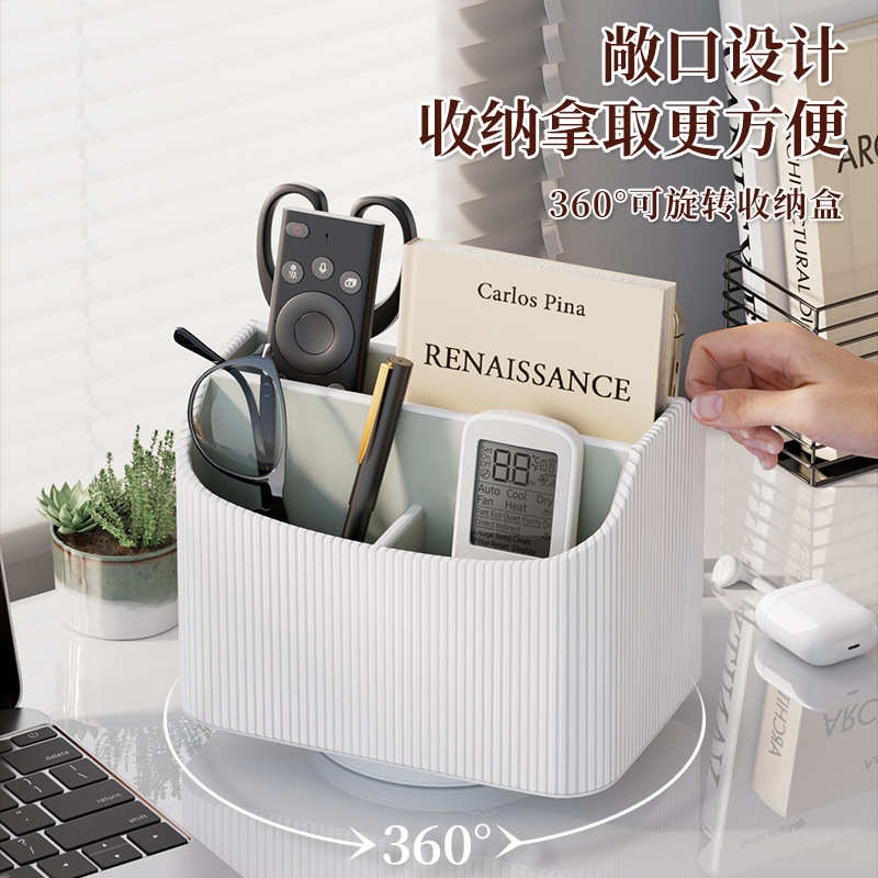 桌上分格收纳整理储物盒多功能笔筒卧室书房办公桌面收纳盒高级感