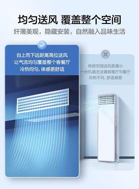 美.的中央空调风管机1匹一级能效星光系列KFR-26T2W/BDN1-XG(1)Ⅲ
